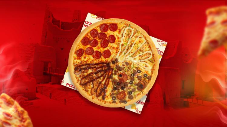 ستيشن بيتزا | Pizza Inn