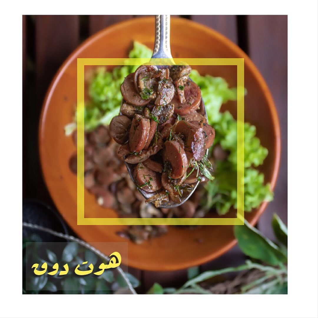 ستيشن فطور بحشوات