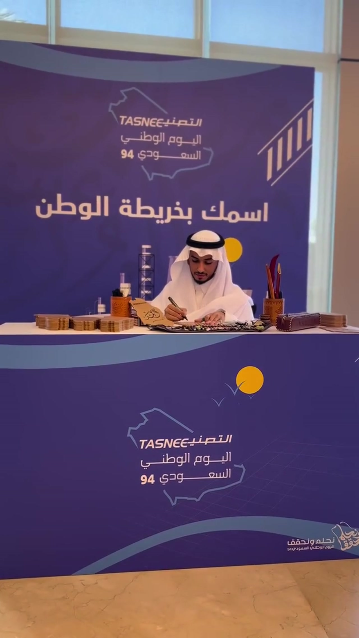 الخط العربي | ركن الكتابة