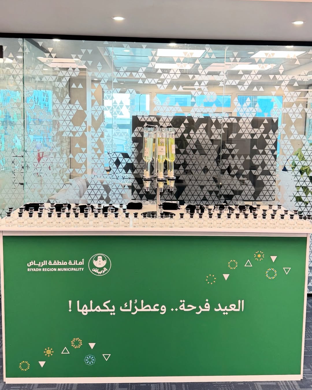 اصنع عطرك | ركن صناعة العطور