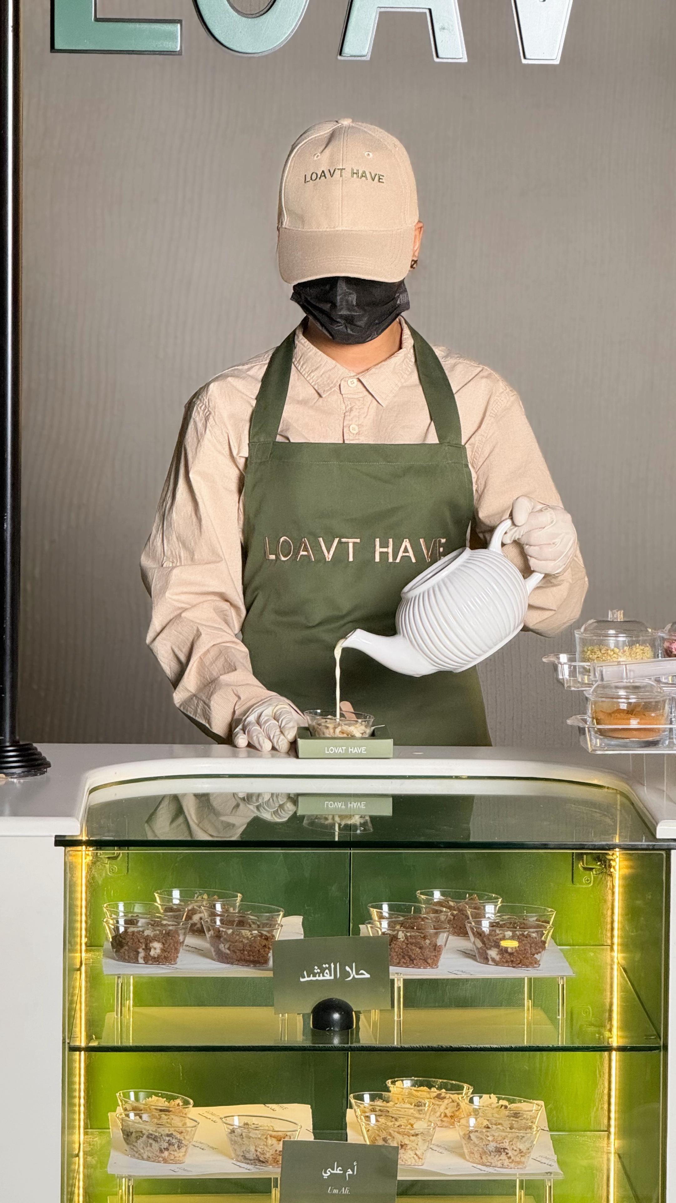 ستيشن مشروبات | LOAVT HAVE