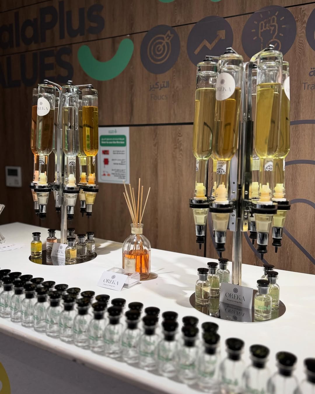 اصنع عطرك | ركن صناعة العطور