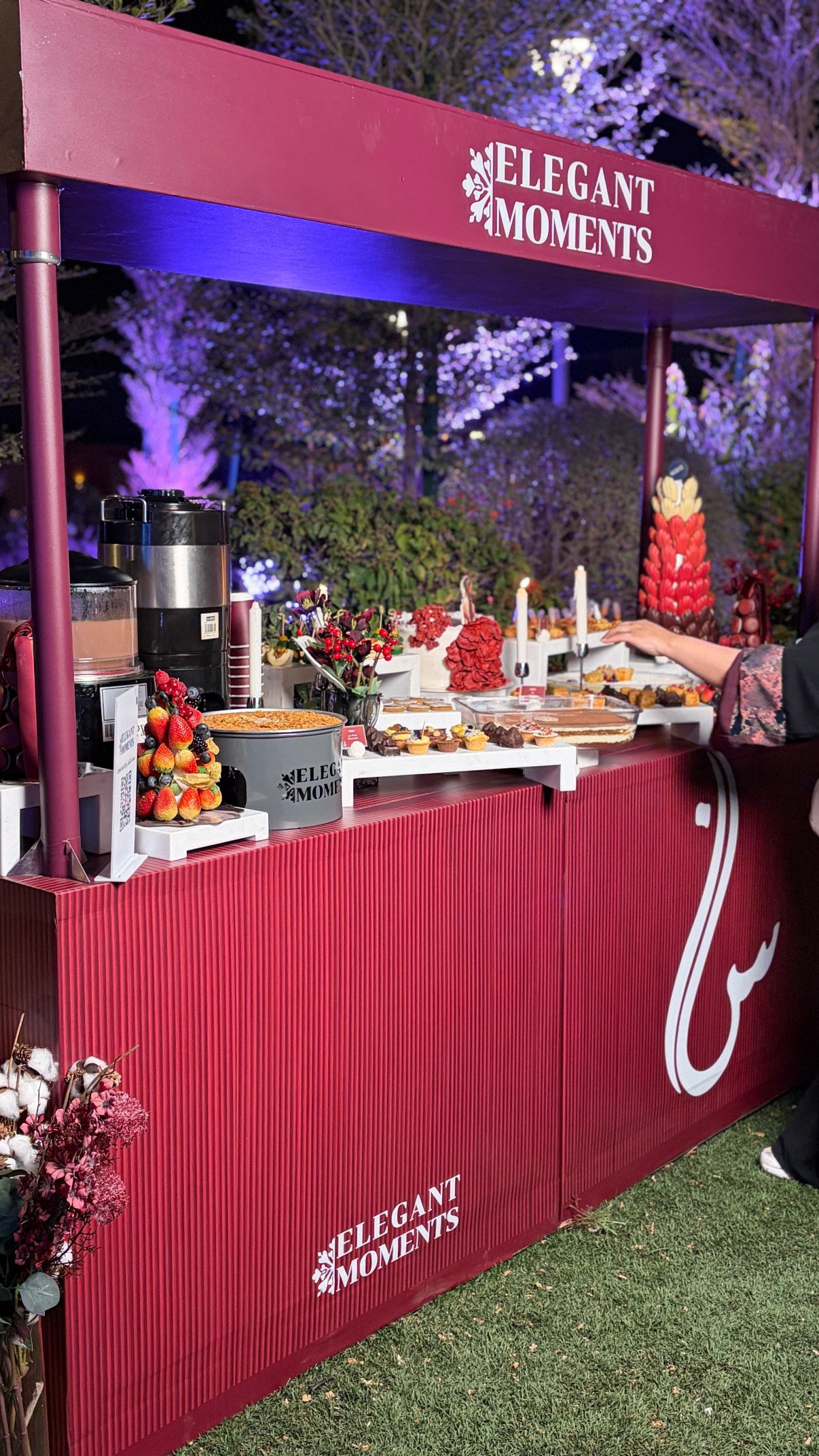 ستيشن سويت | elegant moments