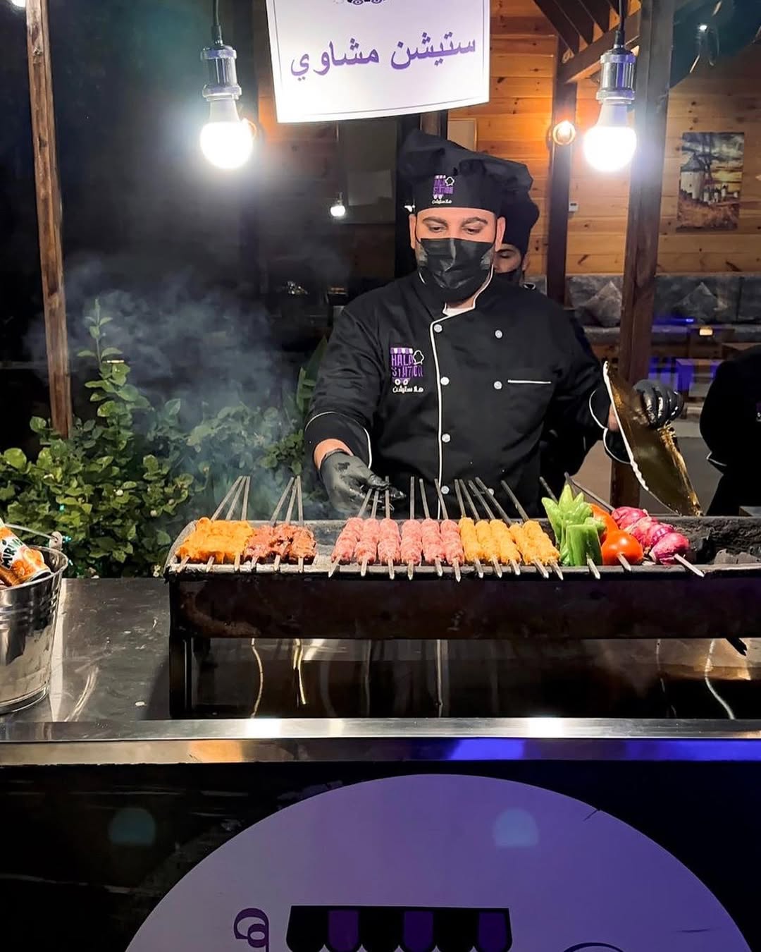 هلا ستيشن مشاوي