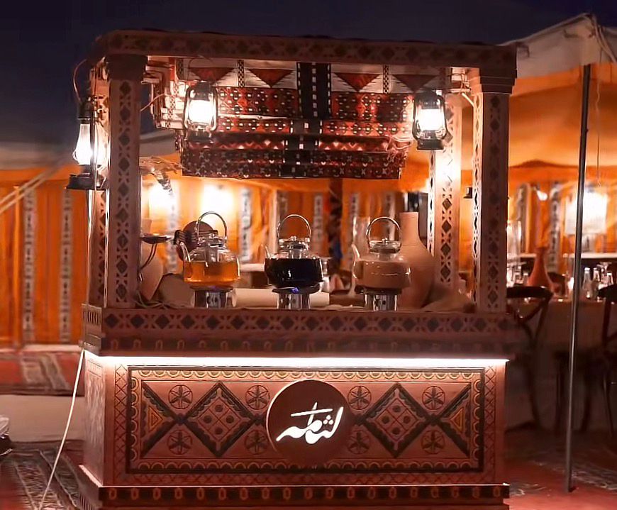 ستيشن مشروبات | لثامة