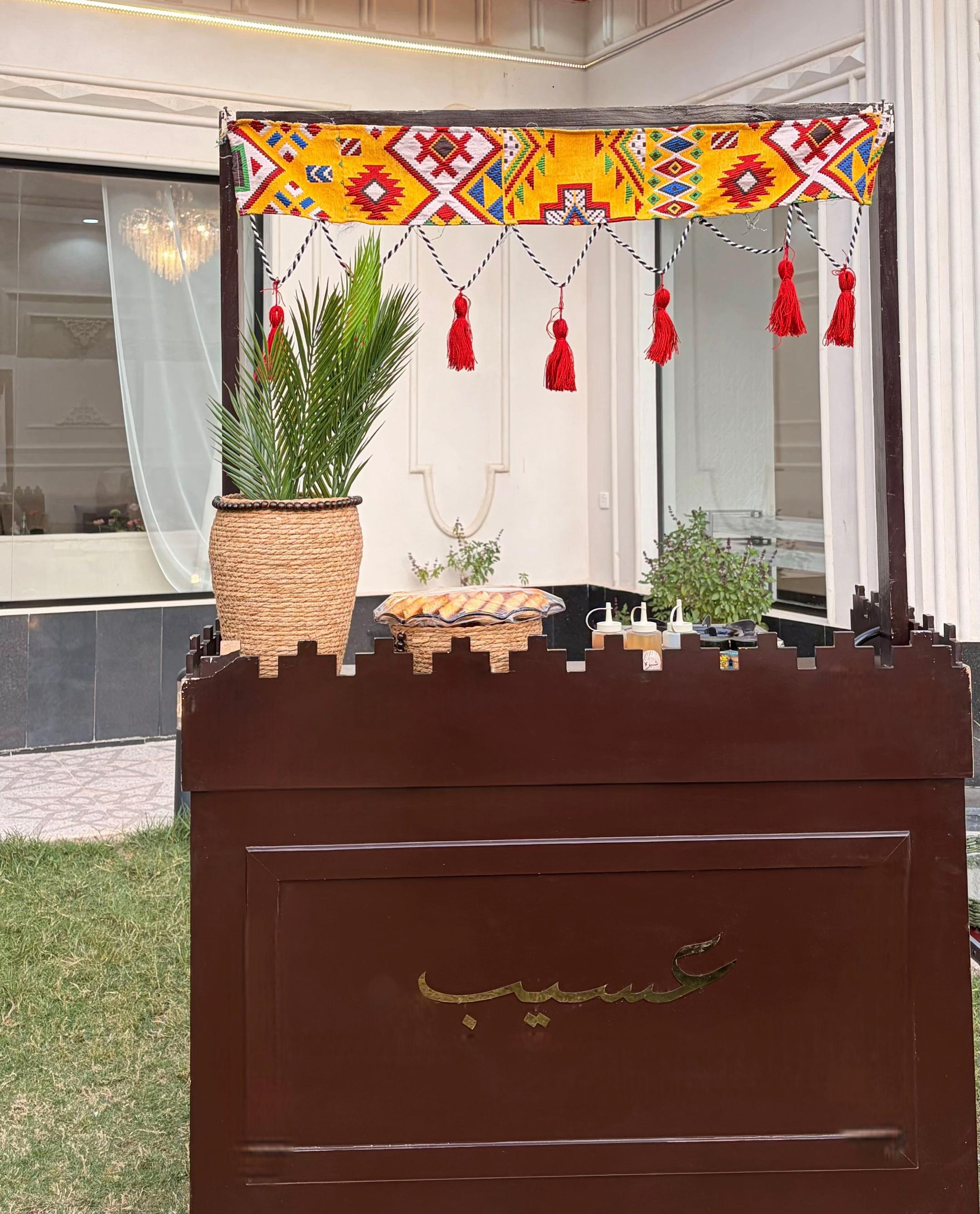 ستيشن شعبيات | عسيب