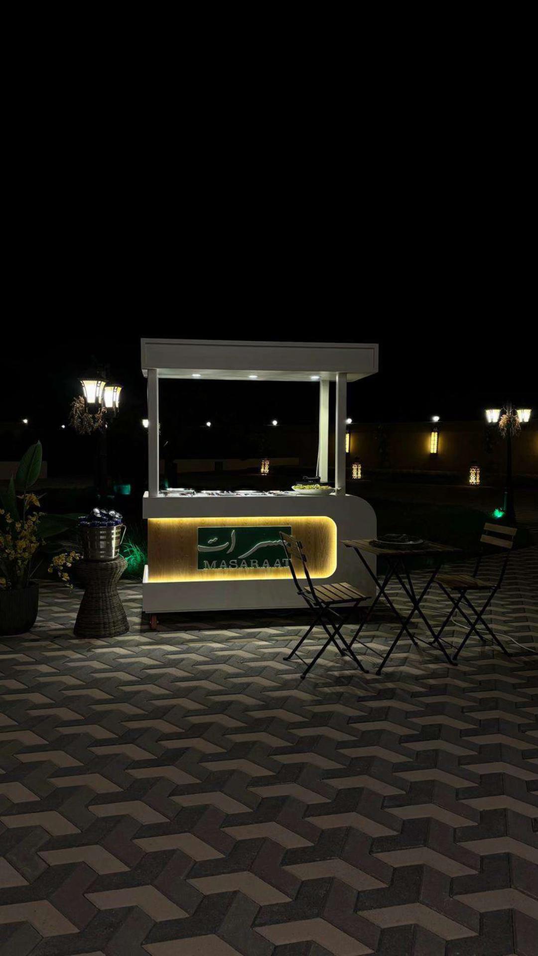 ستيشن باستا| MASARAAT