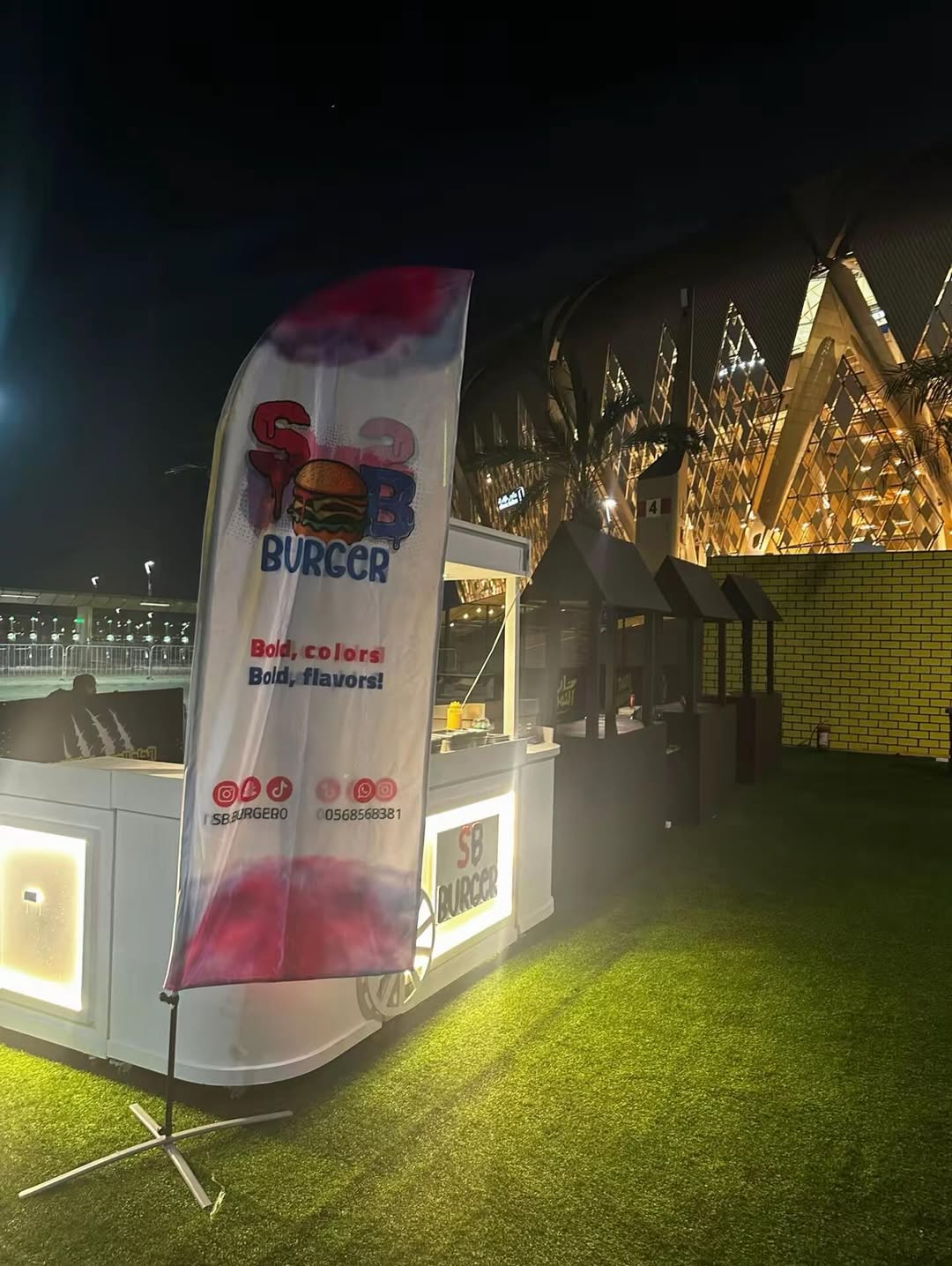 ستيشن برجر | SB BURGER