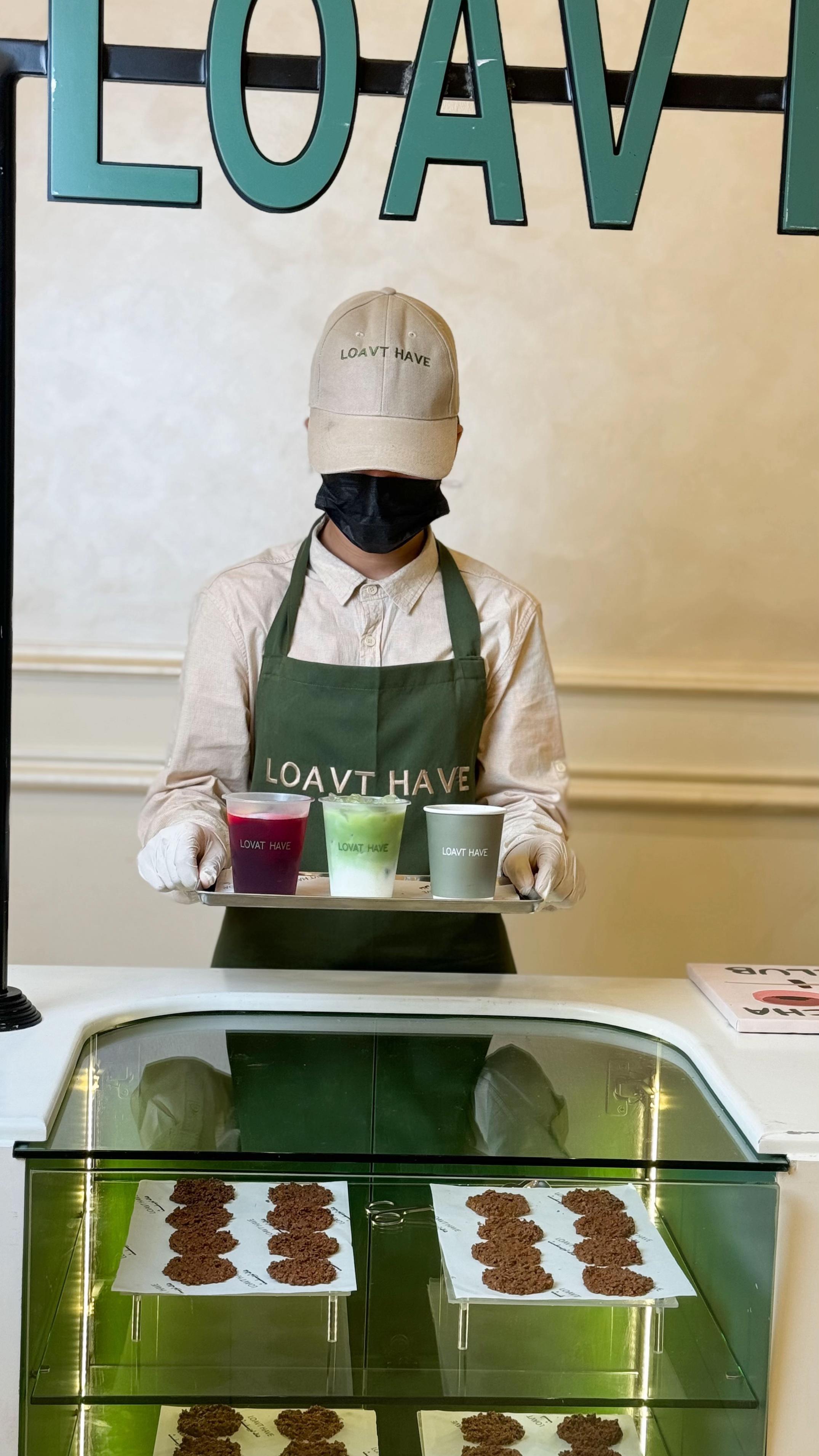 ستيشن مشروبات | LOAVT HAVE