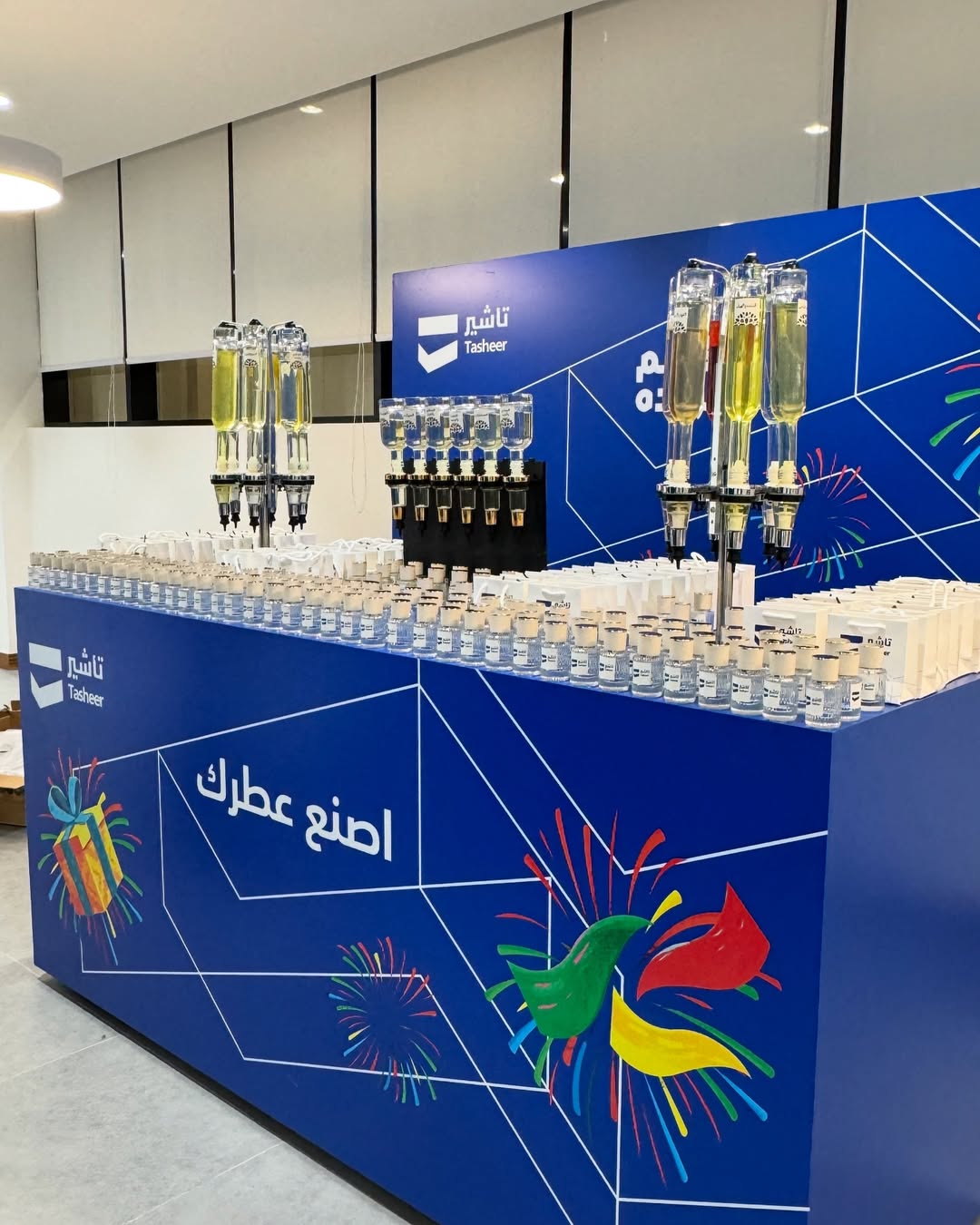 اصنع عطرك | ركن صناعة العطور