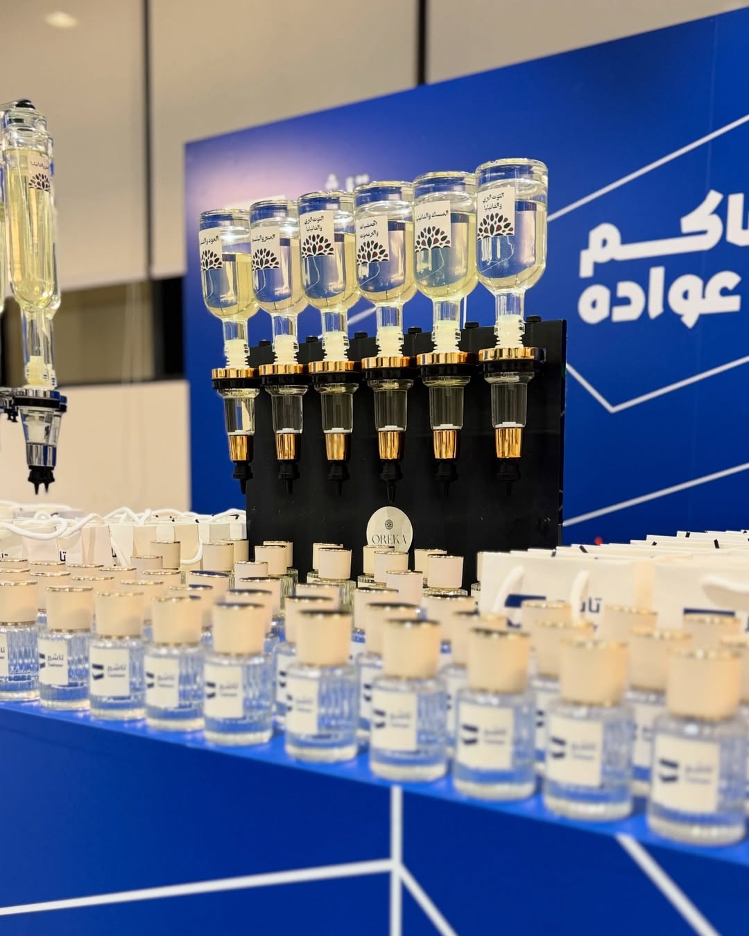 اصنع عطرك | ركن صناعة العطور