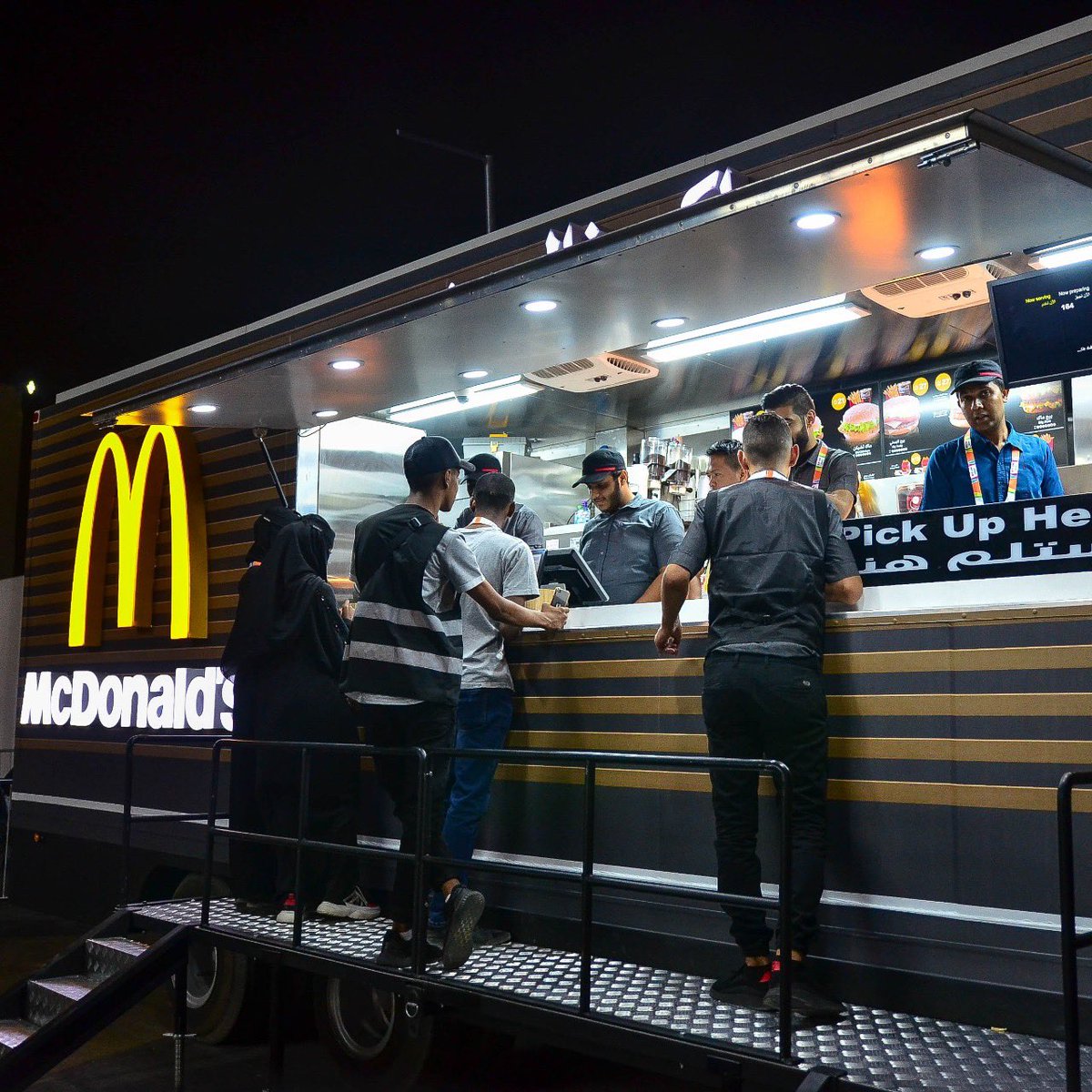 فود ترك برجر | ماكدونالدز