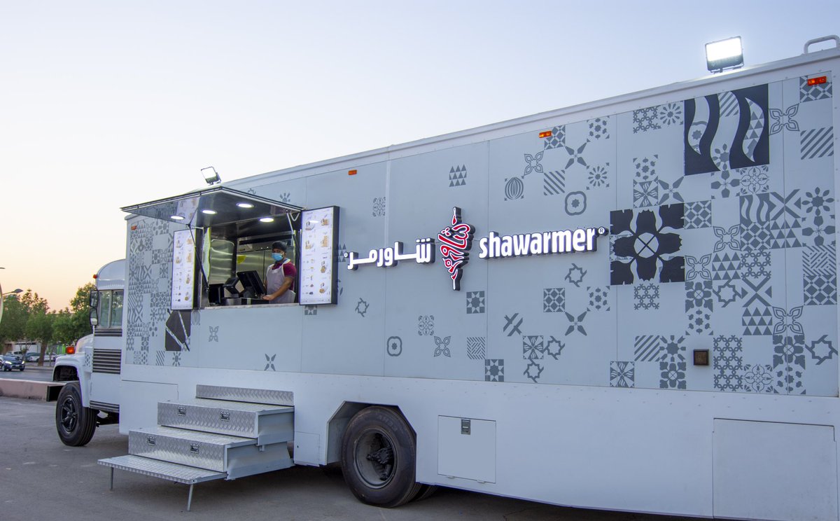 فود ترك شاورما | شاورمر