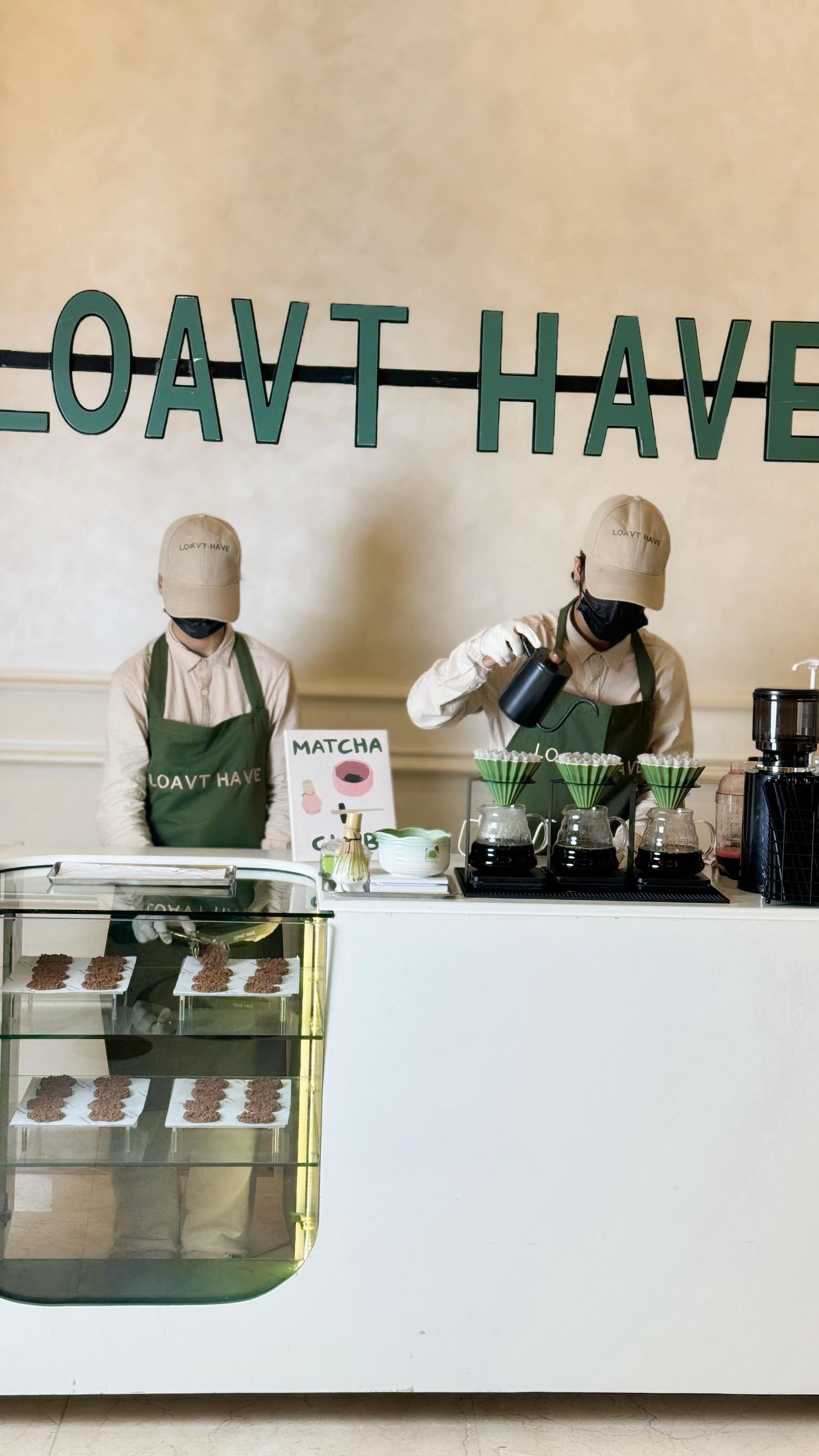 ستيشن مشروبات | LOAVT HAVE