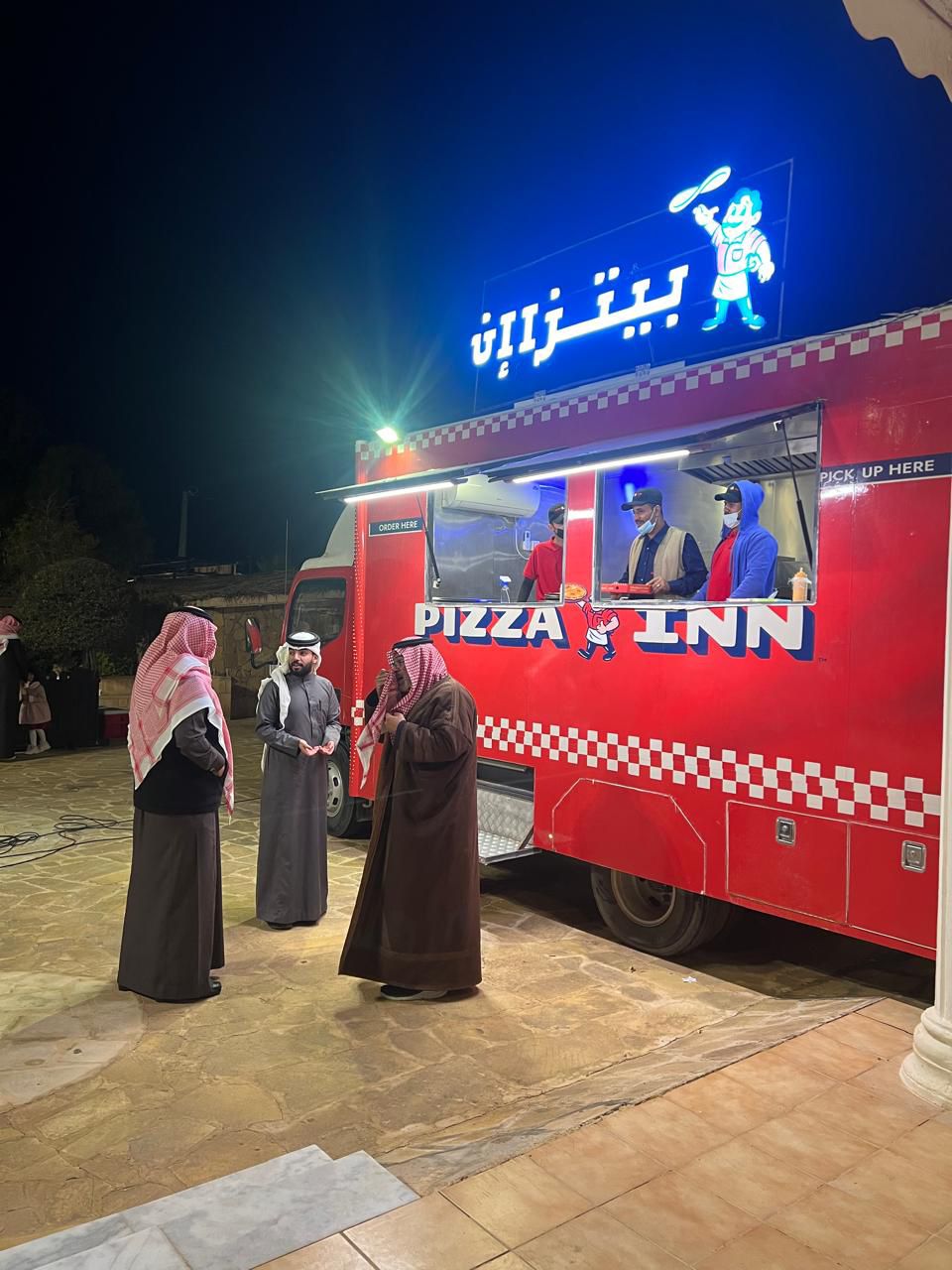 ستيشن بيتزا | Pizza Inn