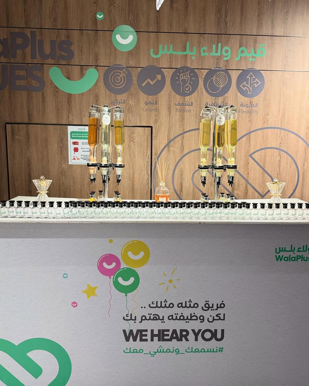 اصنع عطرك | ركن صناعة العطور