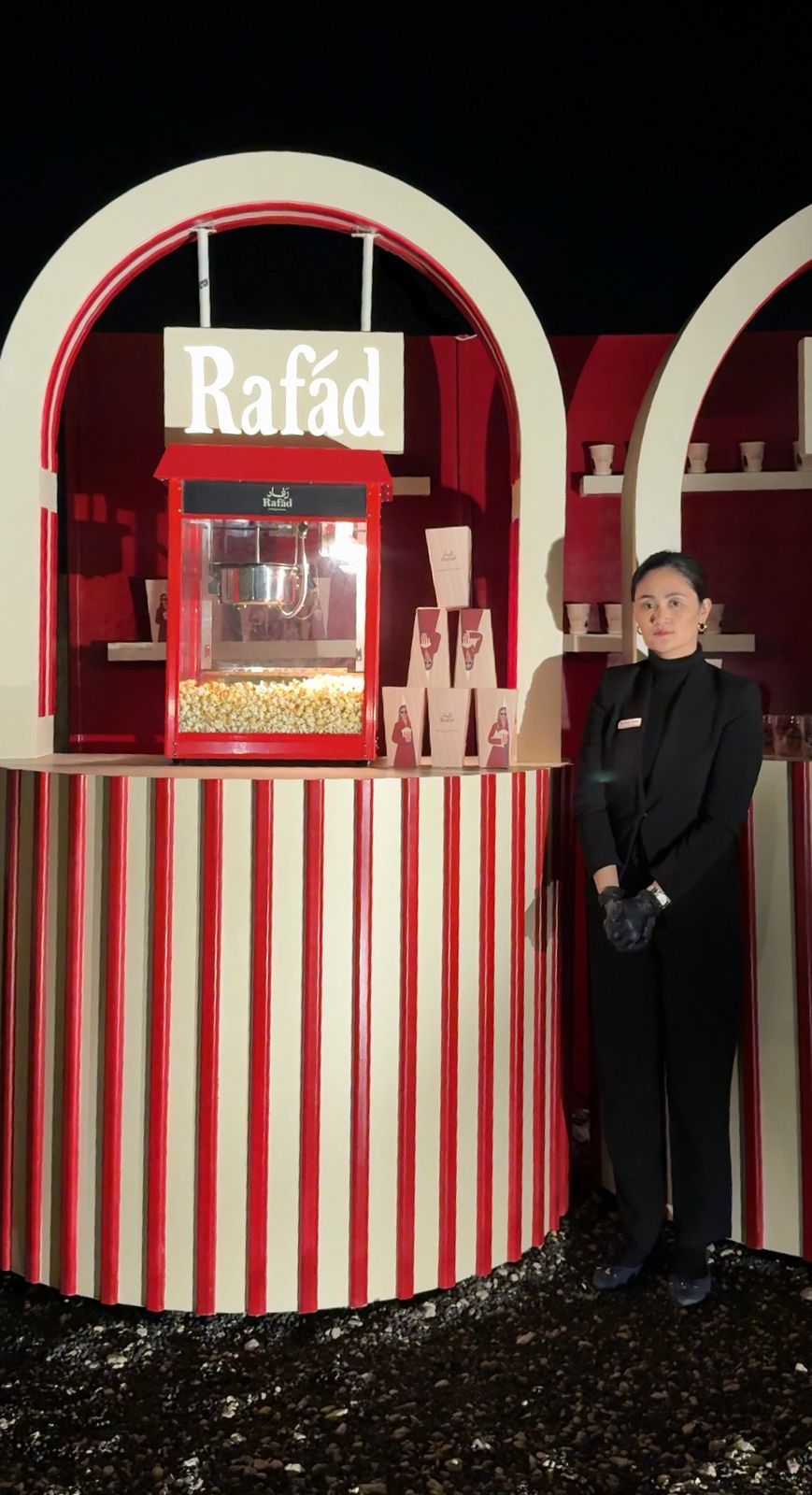 ستيشن فشار | رفاد