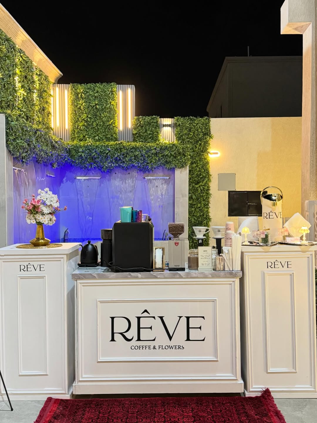 ستيشن مشروبات | REVE