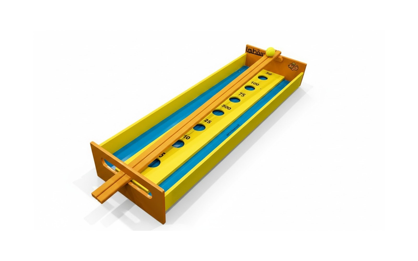 كورة وحدة… ورقم محدد. تضبط؟ ولا تطيّحها؟