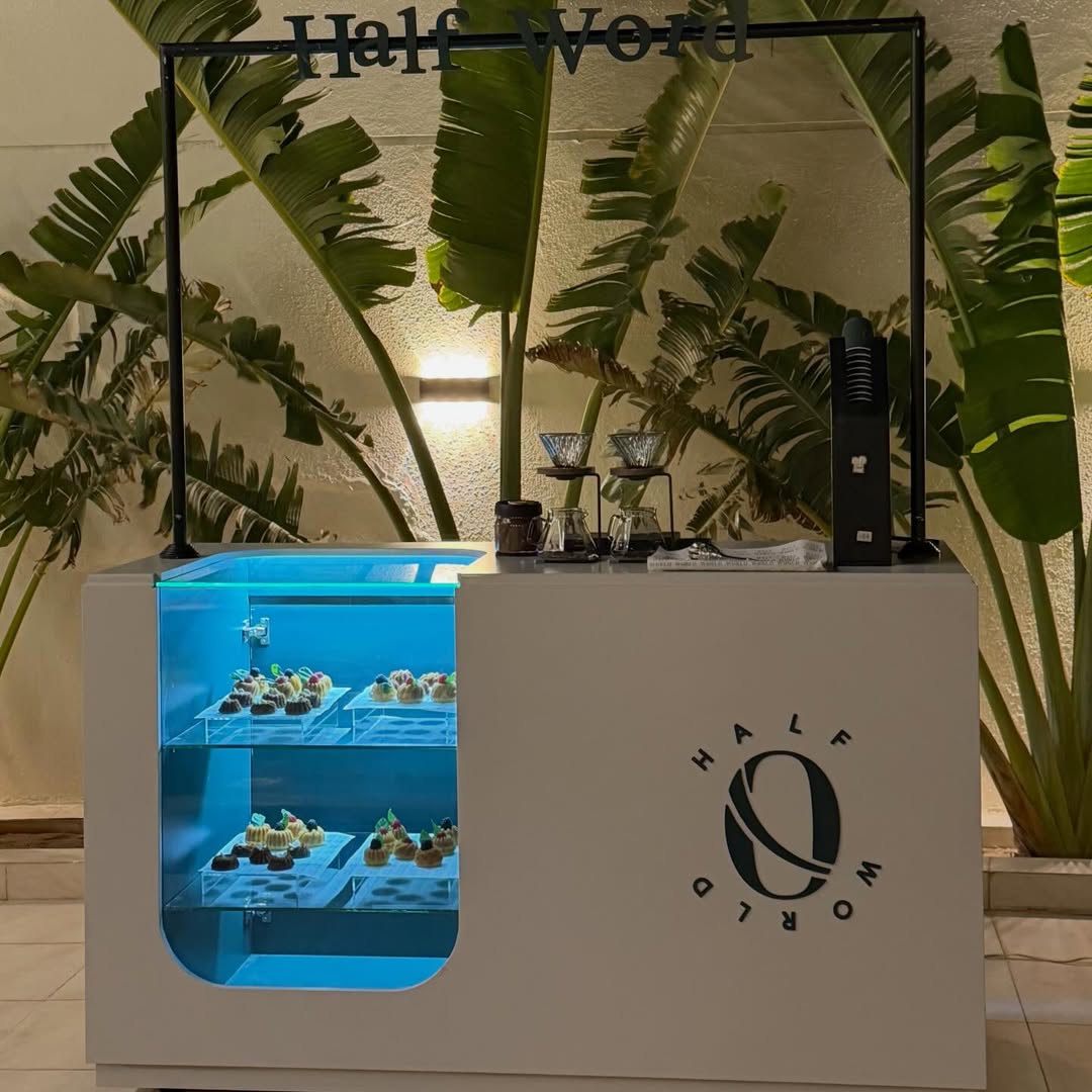 ستيشن مشروبات | HALF WORLD
