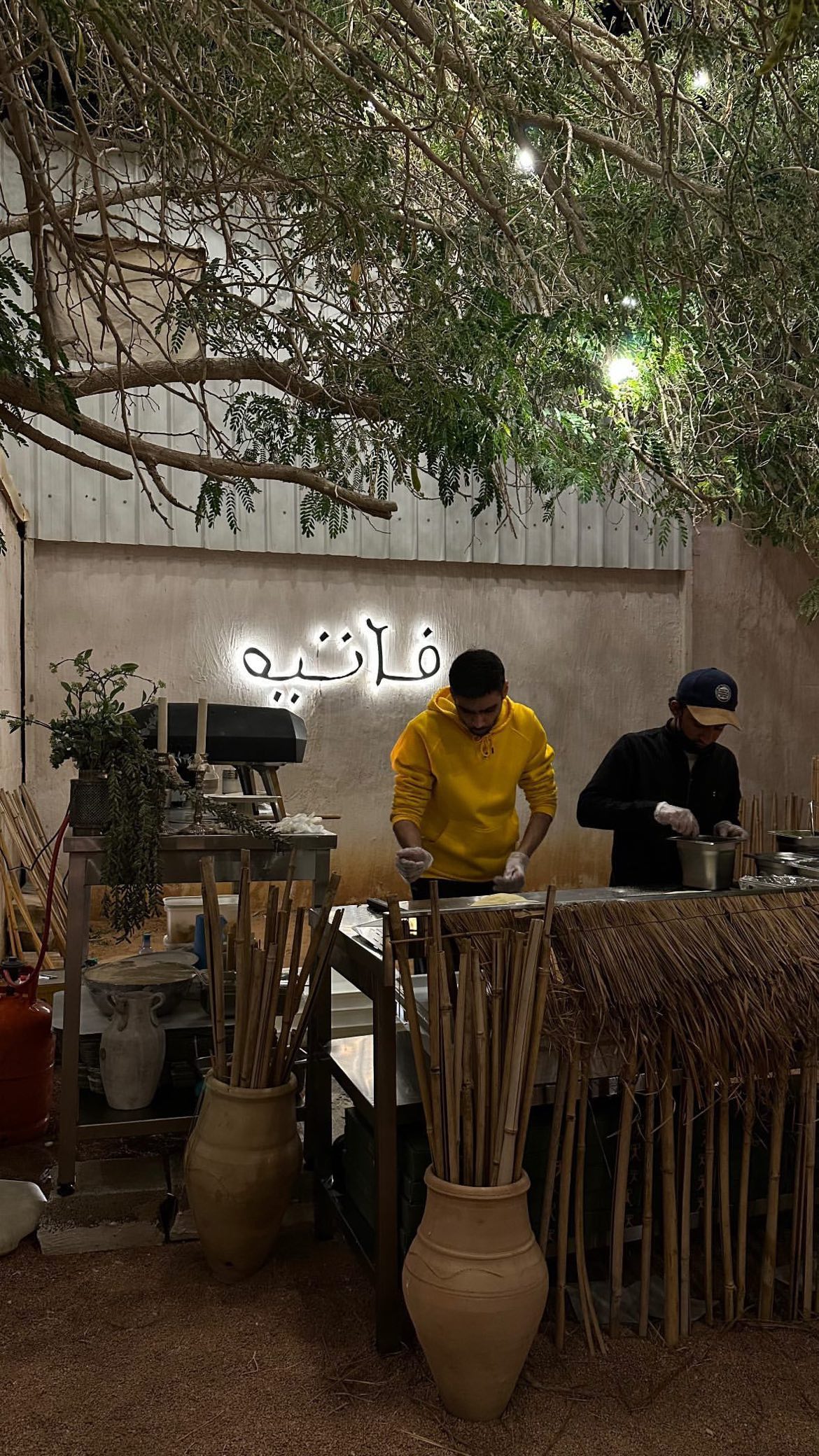 ستيشن بيتزا | fatyah