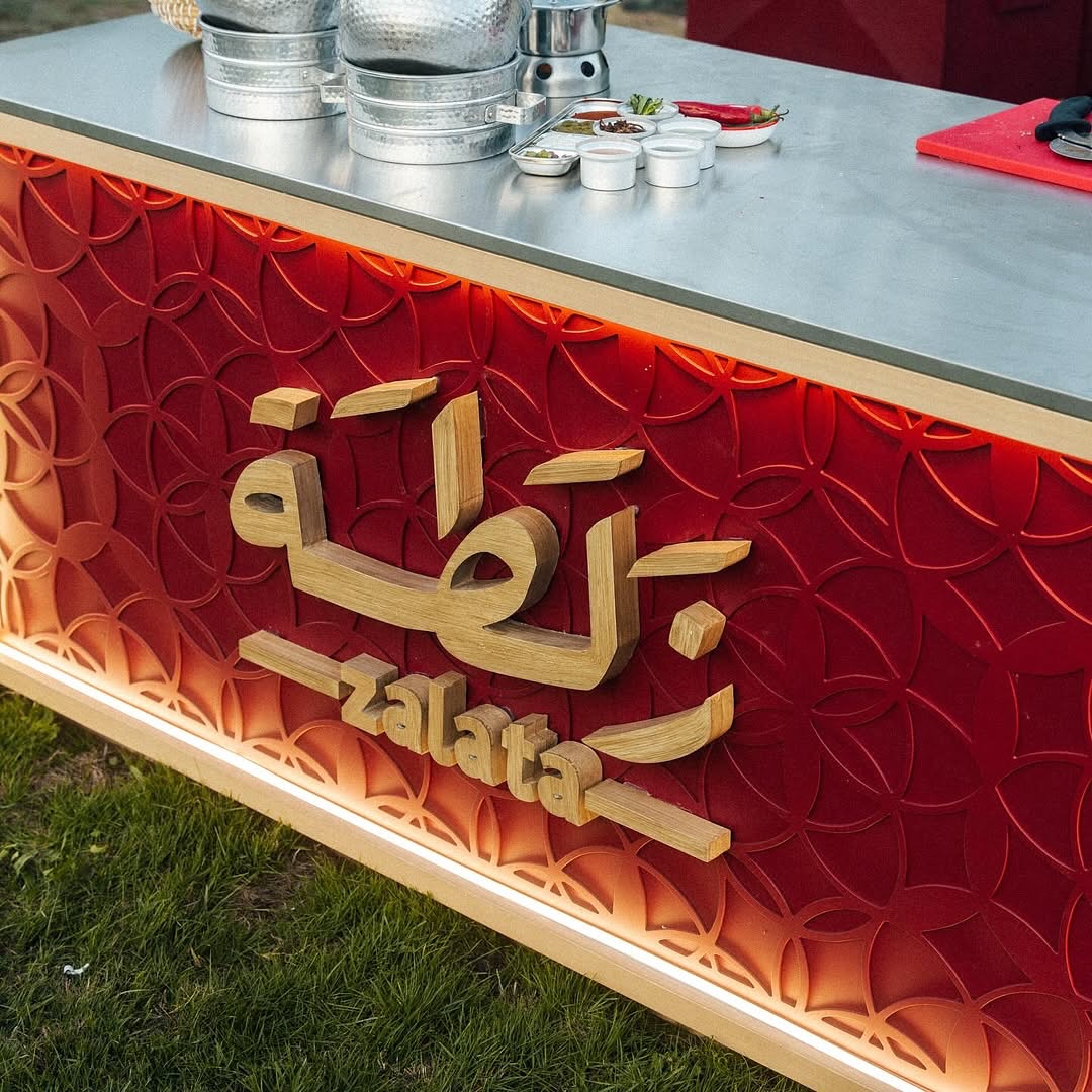 ستيشن شعبيات | زلطة