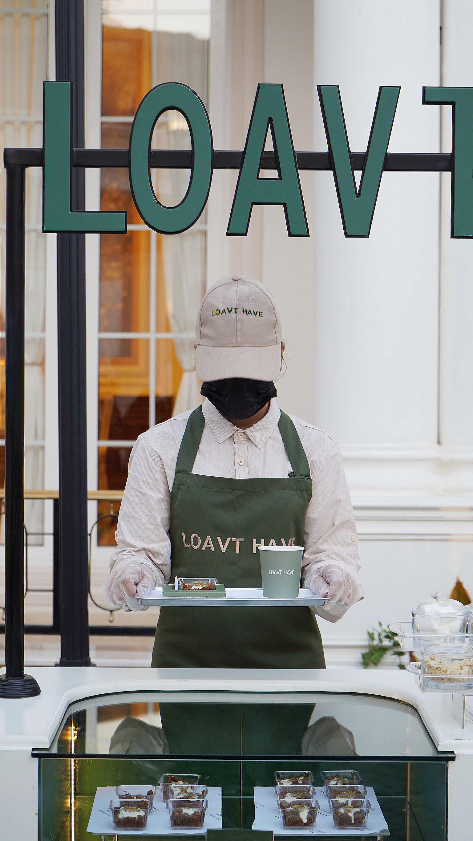 ستيشن مشروبات | LOAVT HAVE