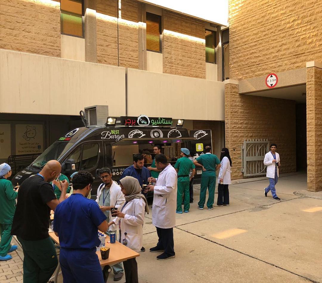 فود ترك برجر | PISTACHIO BURGER