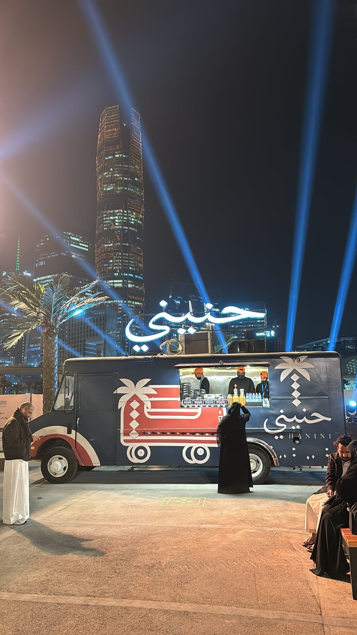 ستيشن ايسكريم | حنيني