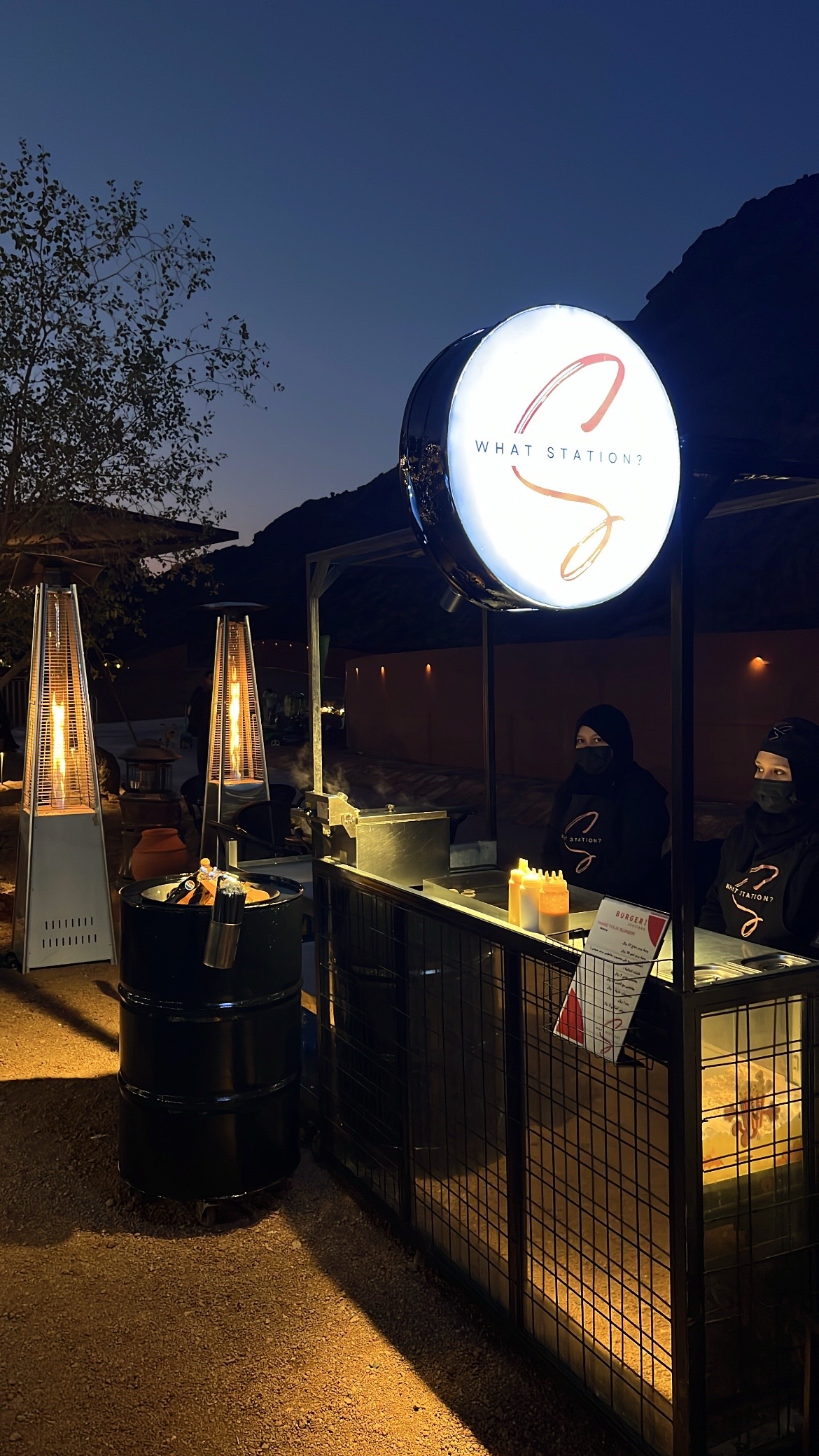 ستيشن برجر | WHAT STATION