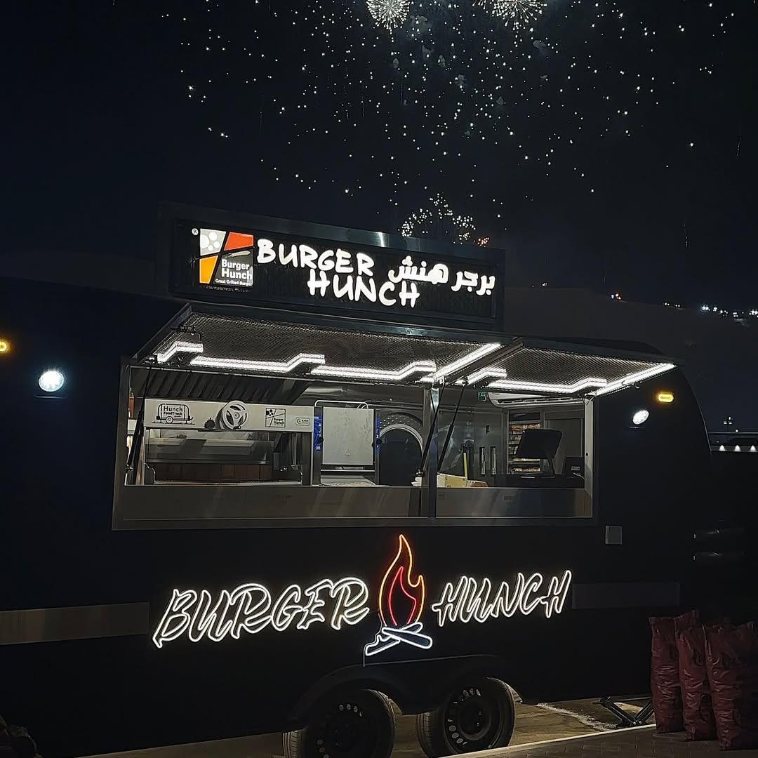 ستيشن برجر | Burger Hunch