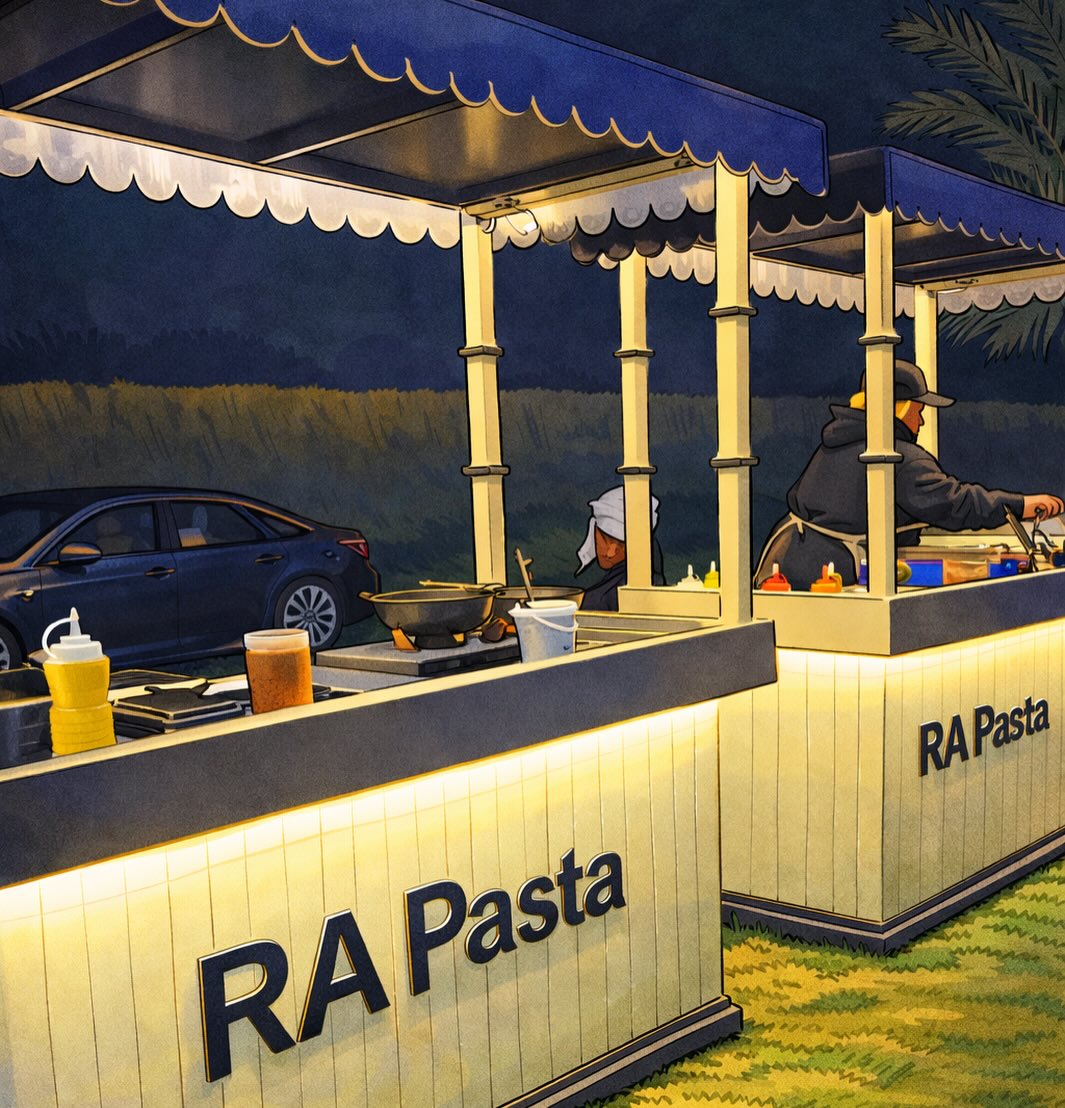 ستيشن باستا|  RA TROLLEY