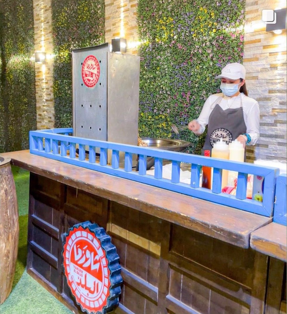 ستيشن شاورما | شاورما البلد