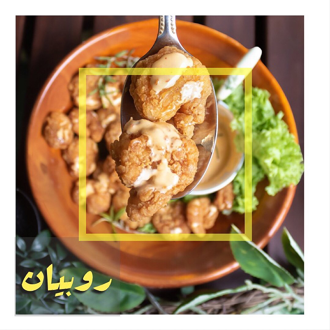 ستيشن فطور بحشوات