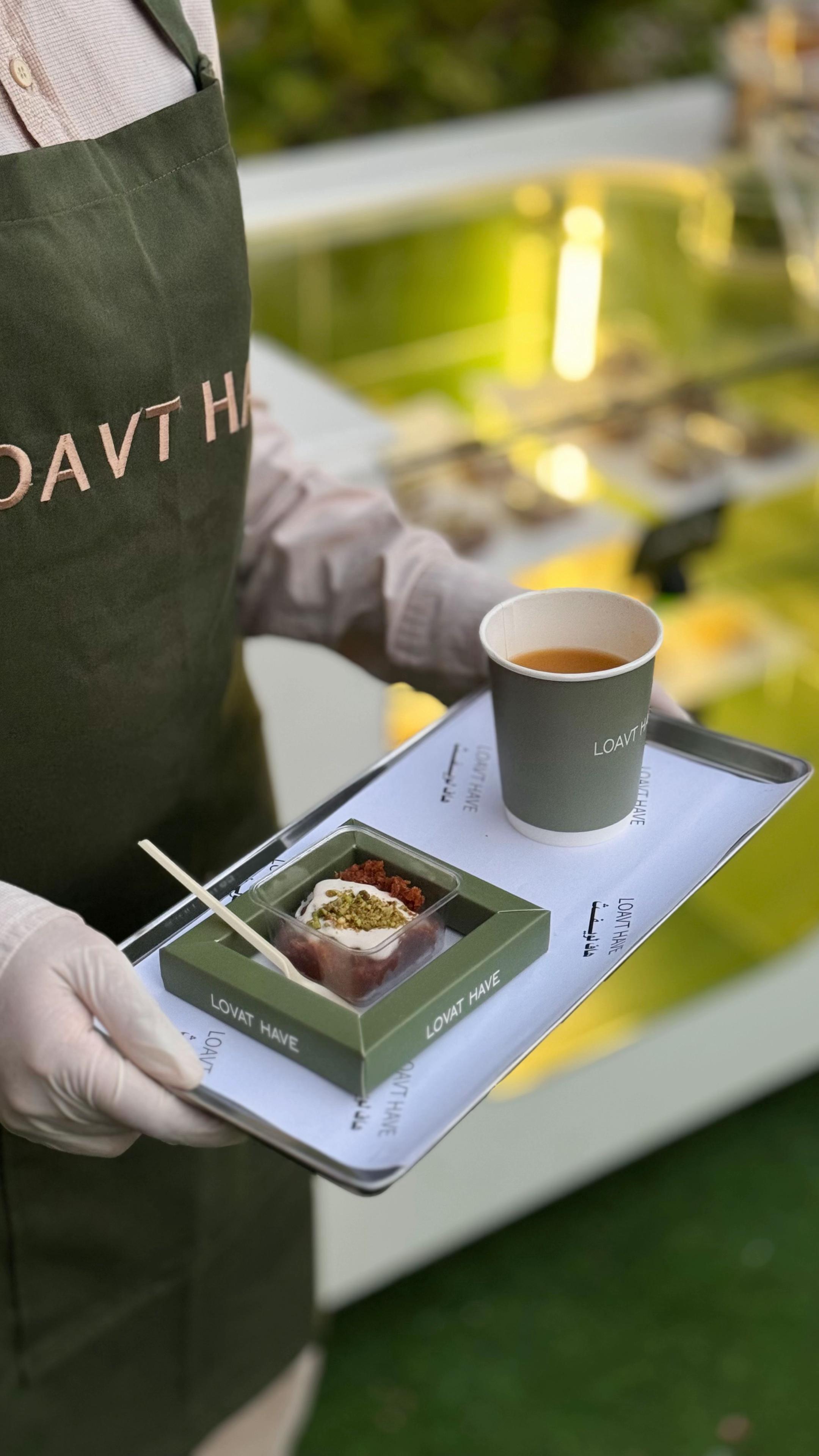 ستيشن مشروبات | LOAVT HAVE