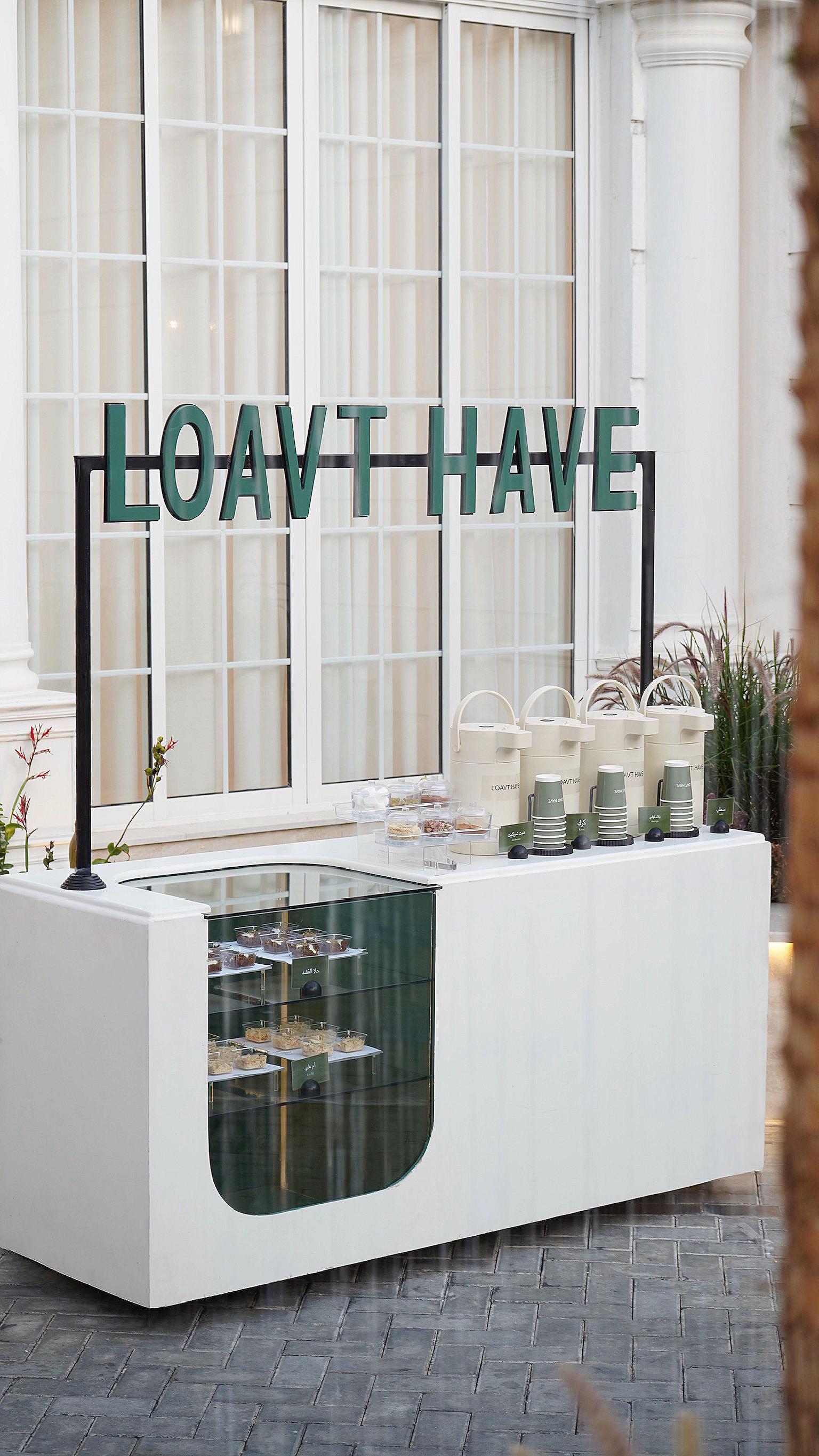 ستيشن مشروبات | LOAVT HAVE