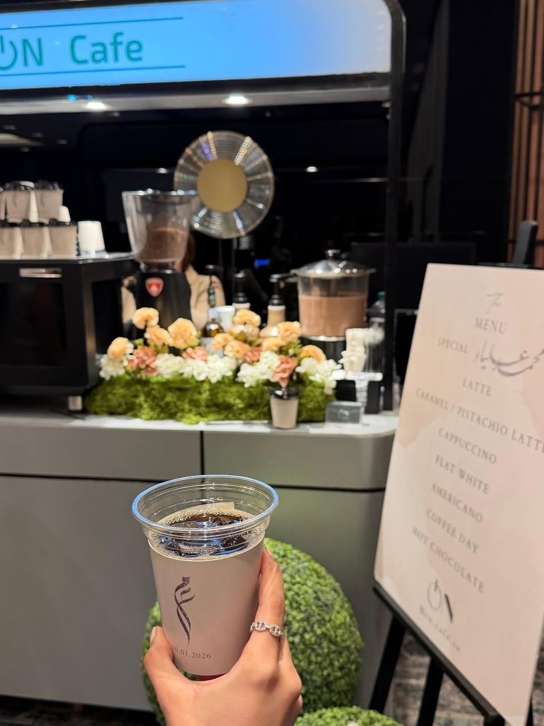 ستيشن مشروبات | On Coffee