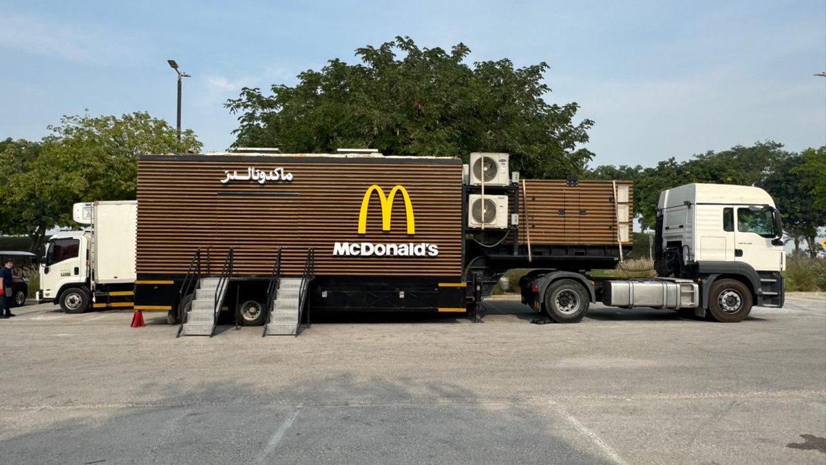 فود ترك برجر | ماكدونالدز