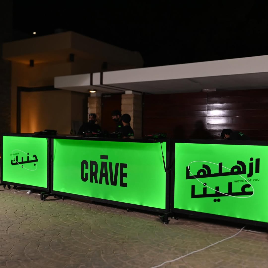 ستيشن برجر | CRAVE BURGER