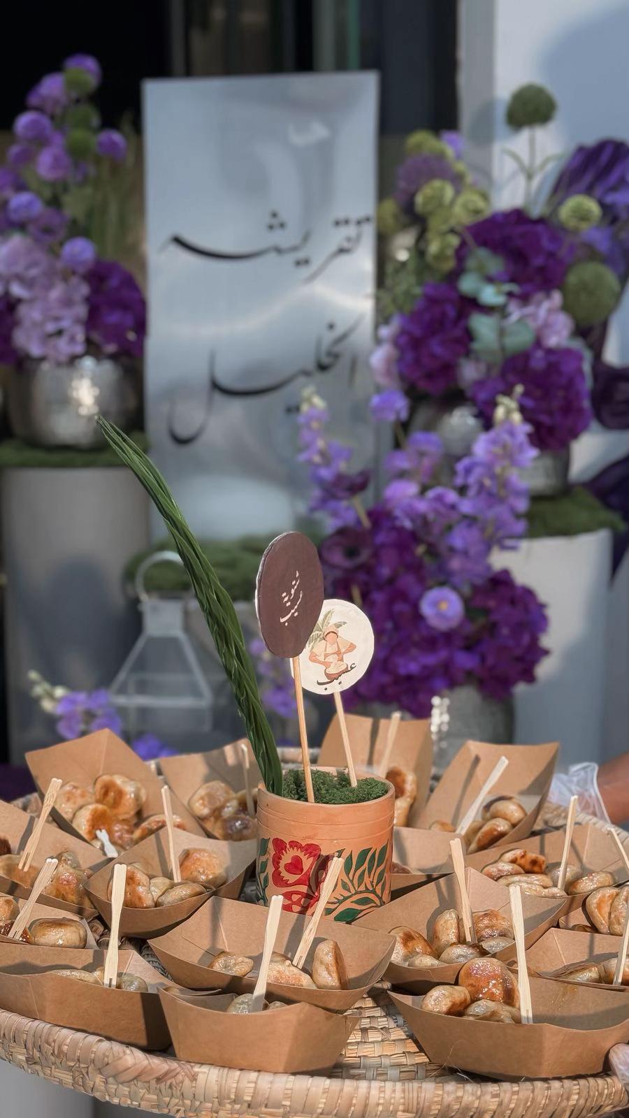 ستيشن شعبيات | عسيب