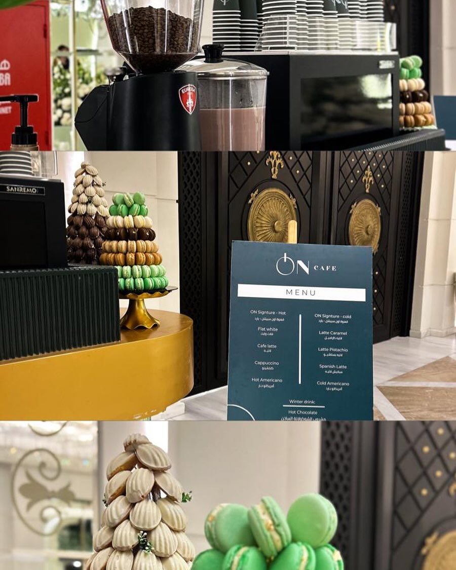 ستيشن مشروبات | On Coffee